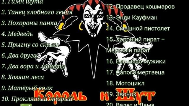 сборник из 20 моих любимых песен 