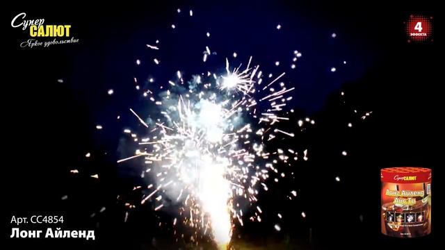 СС4854 "Лонг Айленд Айс Ти" смотреть онлайн