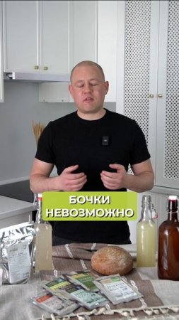Куда пропали бочки с квасом? #квас #напиток