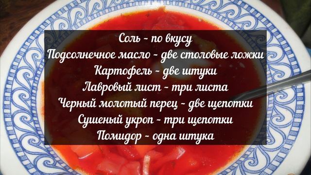 Совершенный борщ на сале: Рецепт, который вы полюбите! | Кулинарные Рецепты | Домашняя Кухня
