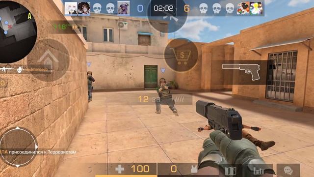 читы + пати смотреть онлайн