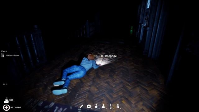 Микс Teardown/fear therapy смотреть онлайн