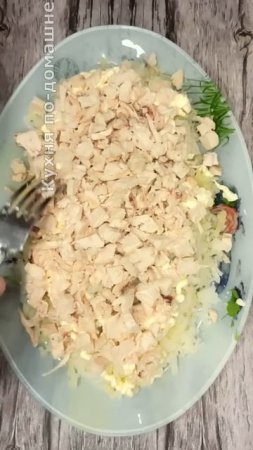 10  Салат Невеста на праздничный стол
