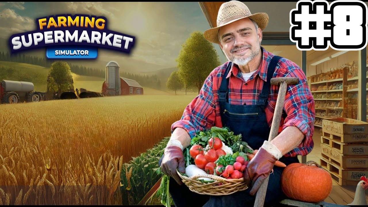Огромный бизнес | СИМУЛЯТОР ФЕРМЫ  Farming & Supermarket Simulator #8