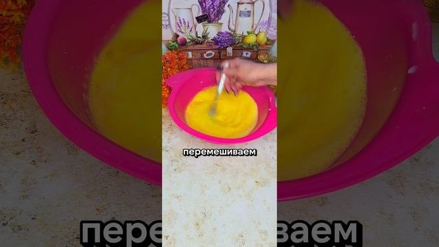Пышный воздушный омлет