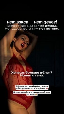 Знаешь, почему деньги уходят или не приходят вовсе? 👇