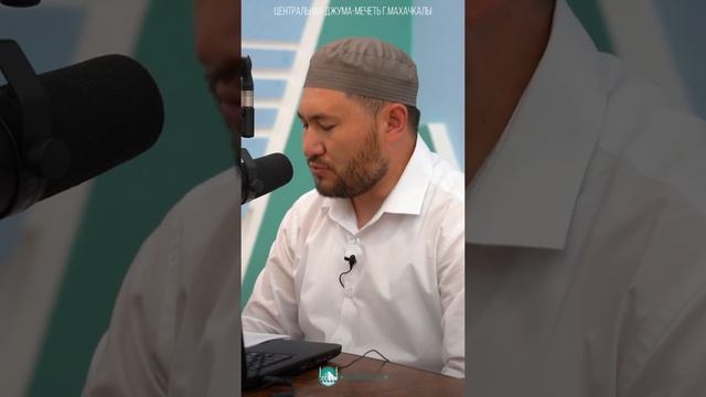 Мудрость дня Арафа смотреть онлайн