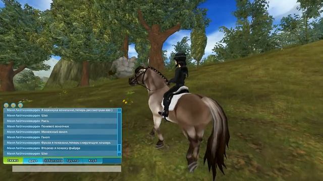 Star Stable Online Обзор лошадей в конюшне (1 ч.) смотреть онлайн