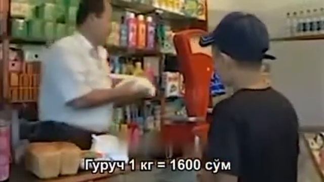 бундан 12 йил авал