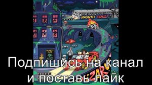 Альбом ЯД KIZARU HAUNTED FAMILY