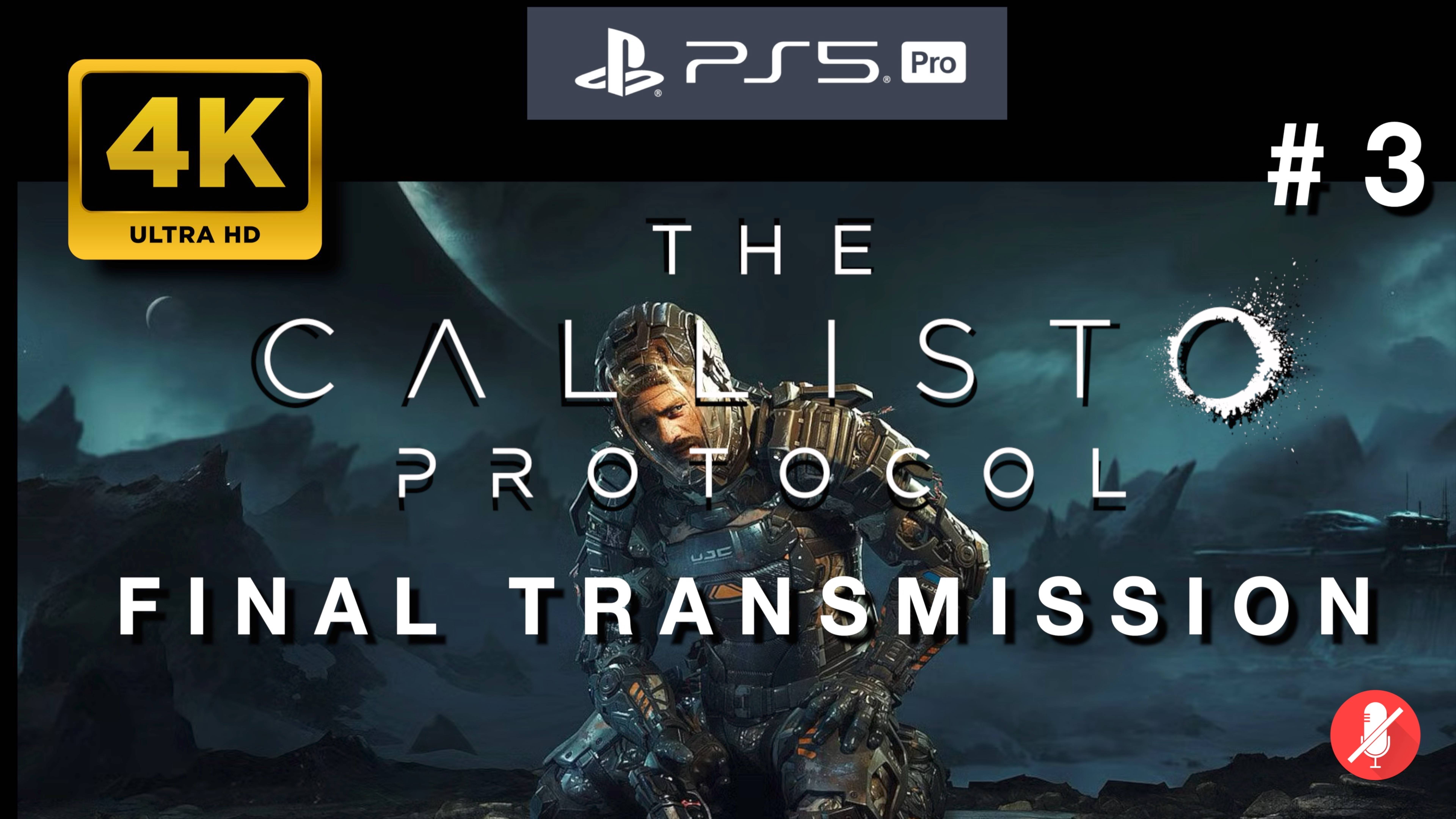 THE CALLISTO PROTOCOL: FINAL TRANSMISSION прохождение часть 3 (4K PS5 PRO 8k mode)