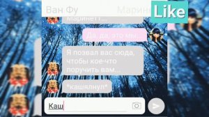 СОВМЕСТИМАЯ переписка #МыДалиСлово 2 часть|Леди Баг и Супер Кот|🐱Мистер Плагг|🐞Леди Тикки