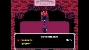 Как Сразится с джевилом в DELTARUNE/How to fight with jewel in DELTARUNE
