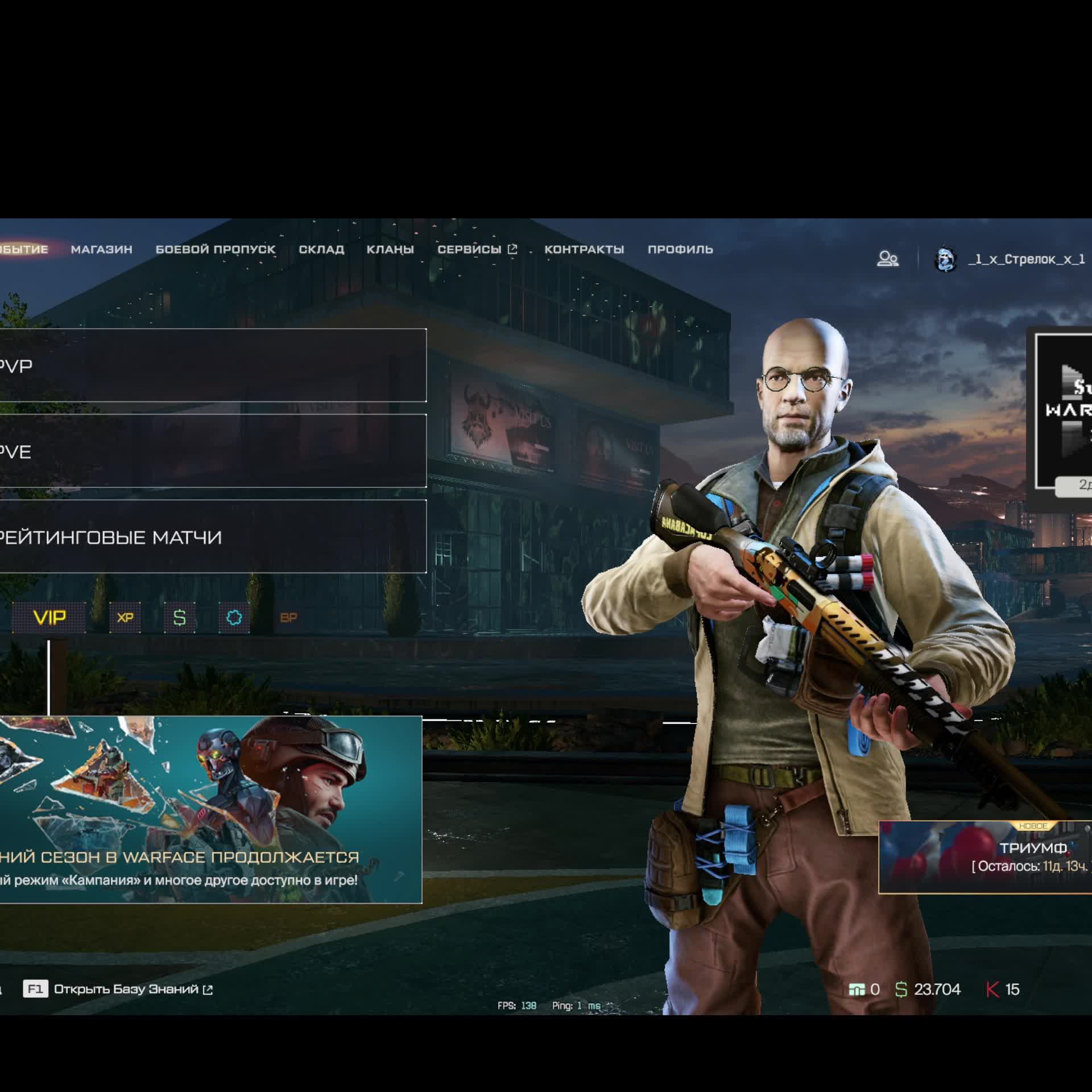 Warface СТРИМ ВАРФЕЙС СТРИМ ВФ СТРИМ LIVE #варфейсстрим #варфейс #вф #warface юрий клинских стрим