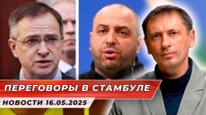 "Клоун", "жалкий", "бутафория": разнос Зеленского перед переговорами| БРЕКОТИН