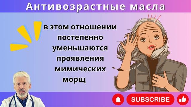 10 натуральных масел для молодости кожи: как сохранить