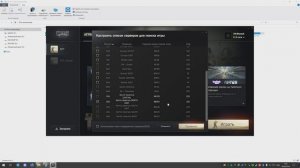 Как поиграть на серверах ПВЕ ➤ Тарков долгий поиск игры ПВЕ ➤ Escape from Tarkov