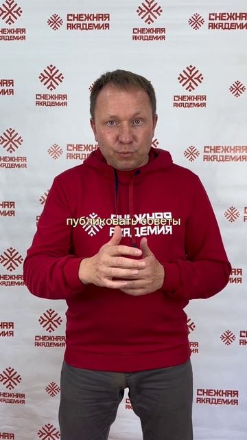 💵 Как зарабатывать больше? Делай рекламу своих услуг!  #службаинструкторов #лыжнаяшкола