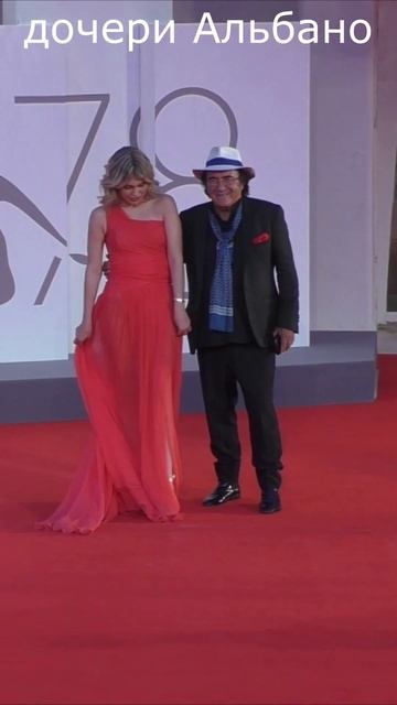 Ясмине Карризи и Альбано на 78-м венецианском кинофестивале смотреть онлайн