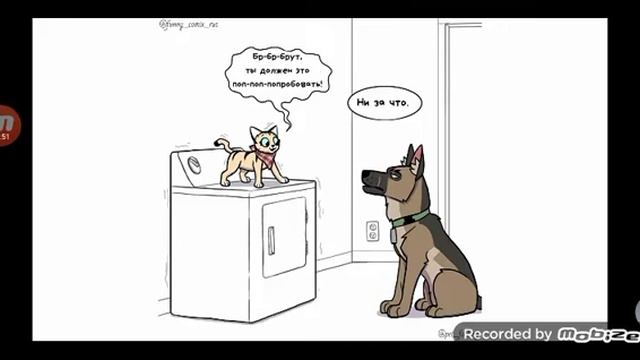 пикси и брит/комикс 2 смотреть онлайн