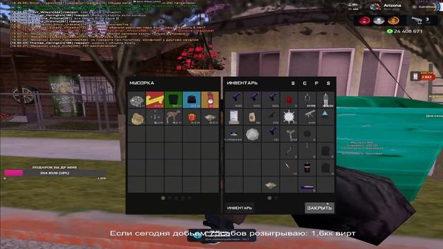 Стрим по Аризоне. чилим в игре. Розыгрыши. Общение Arizona RP Sait-Rose смотреть онлайн