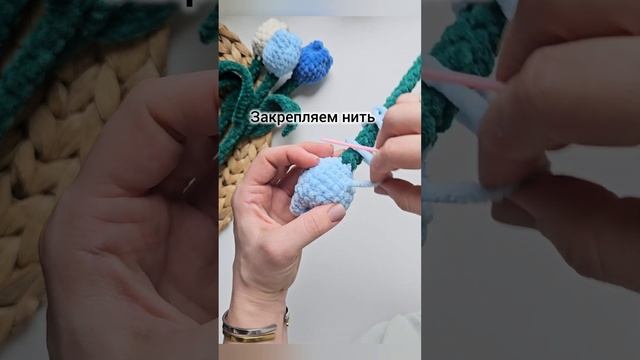 Тюльпан вязаный крючком. Схема вязания #амигуруми #вязаниекрючком