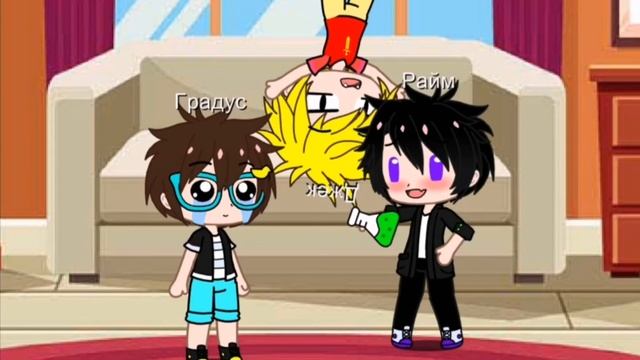 Это моё первое меме (райм, градус и утка джек) 😅 смотреть онлайн