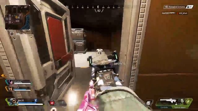 Apex Legends соло   Пытаемся не здохнуть