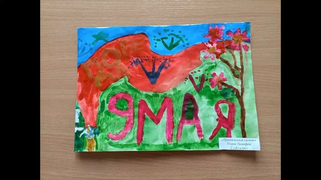 #Майская весна смотреть онлайн