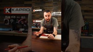 446-18 КАПРО УГОЛЬНИК 18 СМ