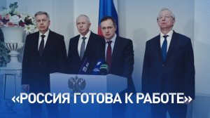 «С 10:00 будем ждать украинскую сторону»: Мединский — о готовности к переговорам