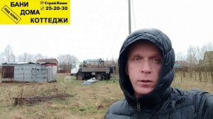 Начинаем установку винтовых свай.Дома из бруса в Сыктывкаре,под кровлю и под ключ.
