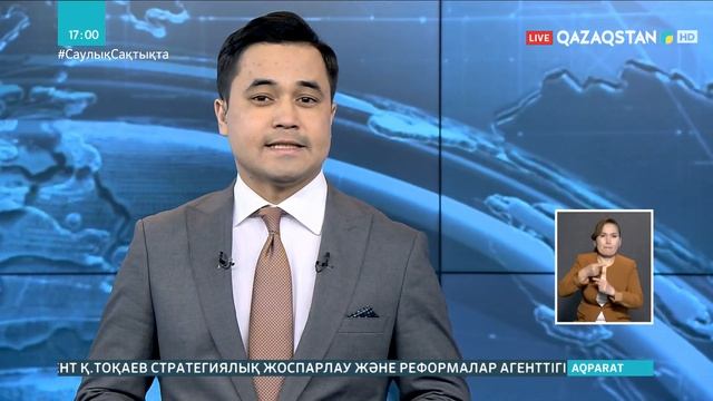 Тоқаев Сыбайлас жемқорлыққа қарсы іс-қимыл агенттігінің төрағасын қабылдады смотреть онлайн