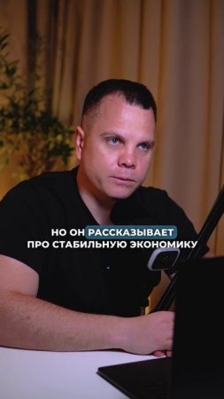 Так поступает Большинство Селлеров!
