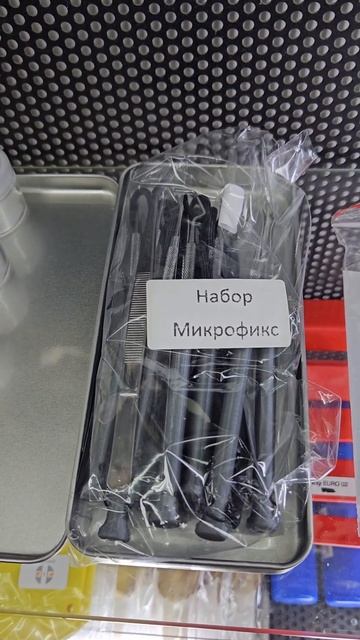 НОВИНКИ для монтажа натяжных потолков #маркетпотолко? смотреть онлайн