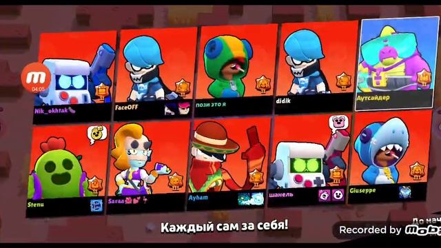 играю в бс на новом телефоне смотреть онлайн