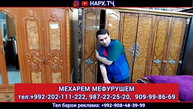 Арзон бозори саховат Кухнабозор мебел гарнитур кухни гарнитур мефурушем мехарем дар душанбе смотреть онлайн