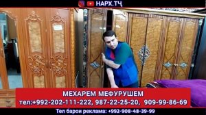 Арзон бозори саховат Кухнабозор мебел  гарнитур кухни гарнитур мефурушем мехарем дар душанбе