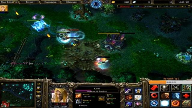 Dota Invoker (triple, ultra, rampage) Nagging, Balta, Aza и игры другие топ стремеров