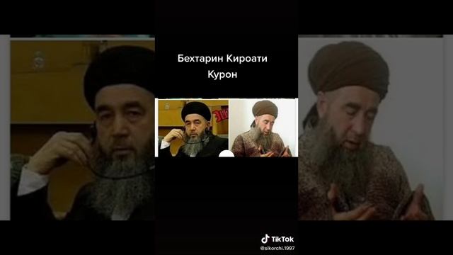 КИРОАТИ ЭШОНИ НУРДИНЧОН  ГУШ КУ РОХАТ КУ 19 августа 2022 г. смотреть онлайн