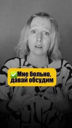 Что поможет узнать вас лучше?