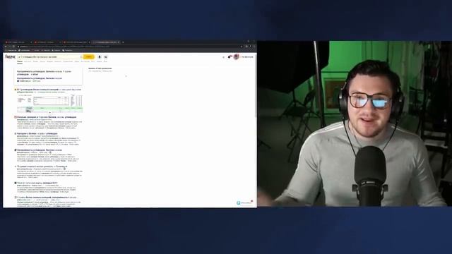 Коротко: Стас смотрит Войтенко: Я не ел углеводы 3 дня смотреть онлайн