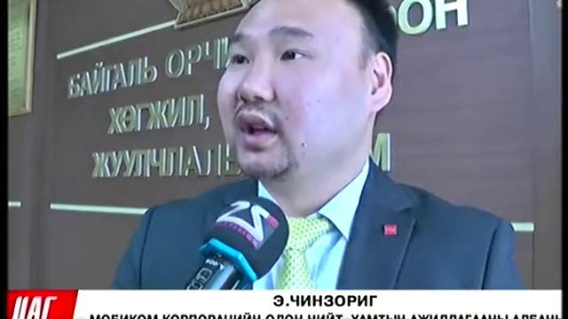 Vip76.mn БОНХАЖЯ 2015-05-29 смотреть онлайн