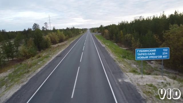 Путь в Надым смотреть онлайн