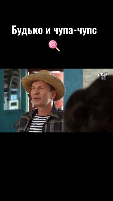 Когда денег нет, но жрать хочется #фильмы #кино #сериалы #shorts смотреть онлайн