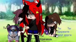 ✨~Добавьте себя...это очень важно.......читать описание..,[20:14]~✨