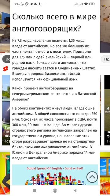 РИВИВИ или КОБЯКОВ ? КТО ЛУЧШЕ в А4 ? #shorts смотреть онлайн