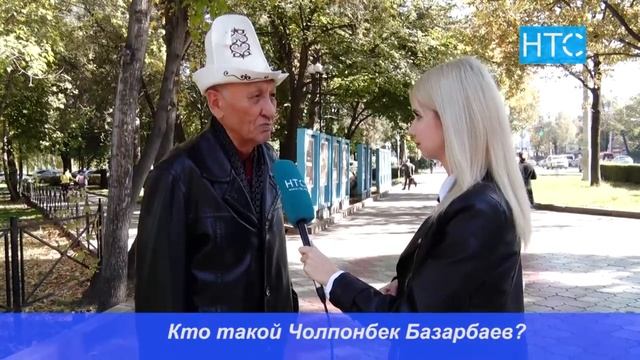Кем был Чолпонбек Базарбаев? / УтроLive / НТС смотреть онлайн
