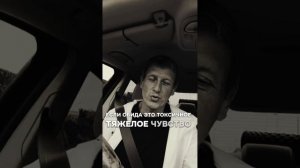 Обидчивый человек = Токсичный человек #психолог