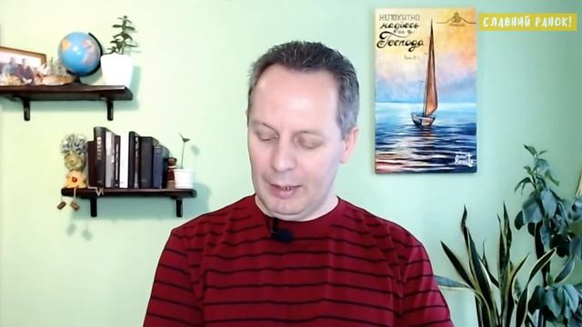 ШАНУЙТЕ ВСІХ! - Вячеслав Самохвалов, пастор церкви "Дотик Христа" (Чернівці) 20.06.22 смотреть онлайн